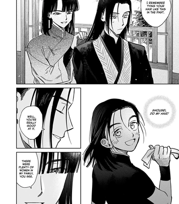 [UNO Yukiaki] Hakumei ni Michiru [Eng] – Gay Manga sex 192