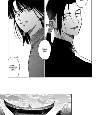 [UNO Yukiaki] Hakumei ni Michiru [Eng] – Gay Manga sex 193