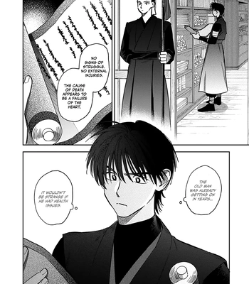 [UNO Yukiaki] Hakumei ni Michiru [Eng] – Gay Manga sex 194