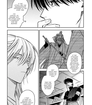 [UNO Yukiaki] Hakumei ni Michiru [Eng] – Gay Manga sex 195