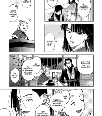 [UNO Yukiaki] Hakumei ni Michiru [Eng] – Gay Manga sex 161