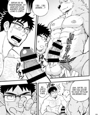 [Draw Two (D-Raw2)] Ookami-kun no Yasei no Jijou | A Situação do Lobisomem Solitário [PtBr] – Gay Manga sex 24