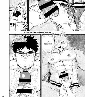 [Draw Two (D-Raw2)] Ookami-kun no Yasei no Jijou | A Situação do Lobisomem Solitário [PtBr] – Gay Manga sex 25