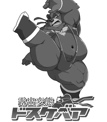 [Kyouretsu Hiyougeka (Beat-kun)] Roshutsu Hentai Dosukebear| Exhibitionist Pervert Dosukebear [Eng] – Gay Manga sex 2