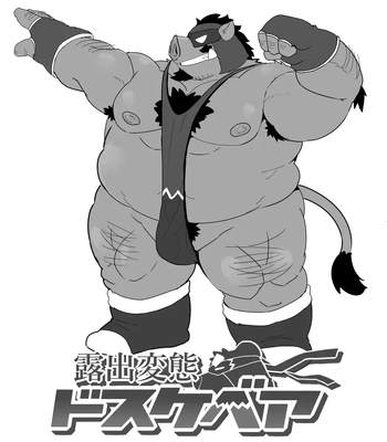 [Kyouretsu Hiyougeka (Beat-kun)] Roshutsu Hentai Dosukebear| Exhibitionist Pervert Dosukebear [Eng] – Gay Manga sex 3