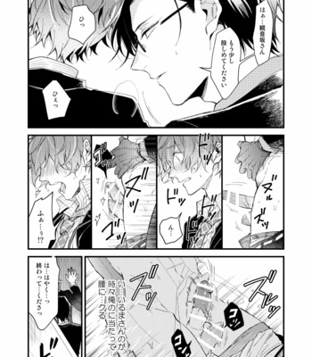 [chomBOX.] Shumatsu made matte – Hypnosis Mic dj [jp] – Gay Manga sex 16