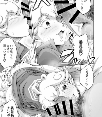 [Dynamic Kanoke (Dainakishin)] Shounen Beet no Kenshin – Pokemon Sword and Shield dj [JP] – Gay Manga sex 23
