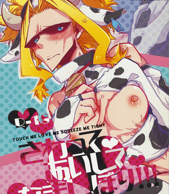 Touch Me Love Me Squeeze Me Tight – Boku no Hero Academia dj [Eng] – Gay Manga sex 2