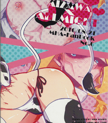 Touch Me Love Me Squeeze Me Tight – Boku no Hero Academia dj [Eng] – Gay Manga sex 27
