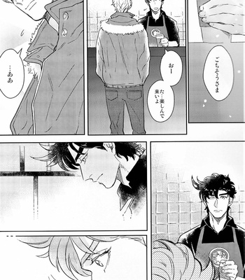 [1000+10 (Atsuyu)] SWEE TWO – JoJo dj [JP] – Gay Manga sex 15