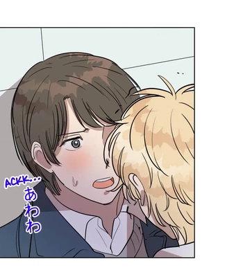 [Nabit, Pilmyeong] Sweetest Misunderstanding [Eng] (update c.10-13) – Gay Manga sex 108