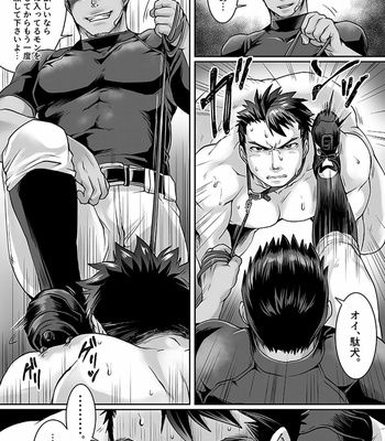[Studio H.A.O (Tomto)] Black Bukatsu Komon Choukyou [JP] – Gay Manga sex 9