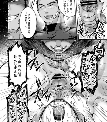 [Studio H.A.O (Tomto)] Black Bukatsu Komon Choukyou [JP] – Gay Manga sex 24