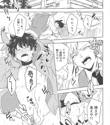 [décalcomanie (℃)] Mangetsu no Yoru no Bangohan ni wa Gochuui o!! – Boku no Hero Academia dj [JP] – Gay Manga sex 4