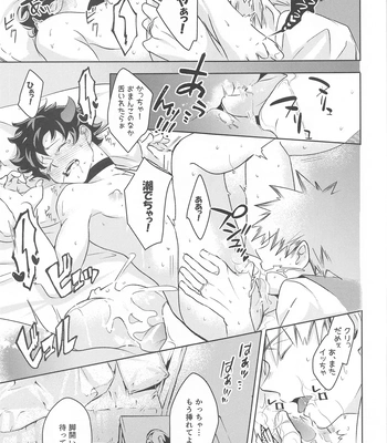 [décalcomanie (℃)] Mangetsu no Yoru no Bangohan ni wa Gochuui o!! – Boku no Hero Academia dj [JP] – Gay Manga sex 20