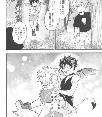 [décalcomanie (℃)] Mangetsu no Yoru no Bangohan ni wa Gochuui o!! – Boku no Hero Academia dj [JP] – Gay Manga sex 29