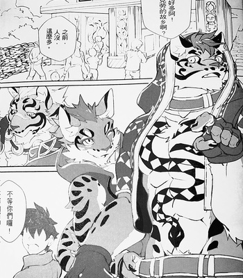 [APin59] Nekojishi Episode – Nekojishi dj [cn] – Gay Manga sex 2