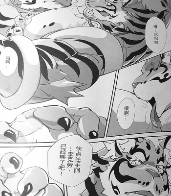 [APin59] Nekojishi Episode – Nekojishi dj [cn] – Gay Manga sex 13