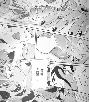 [APin59] Nekojishi Episode – Nekojishi dj [cn] – Gay Manga sex 18
