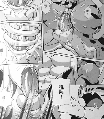 [APin59] Nekojishi Episode – Nekojishi dj [cn] – Gay Manga sex 24