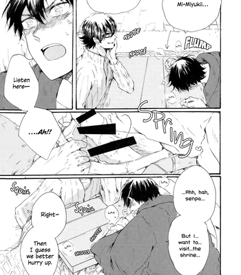 [asai (hachi)] hot camt – Daiya no Ace dj [Eng] – Gay Manga sex 5