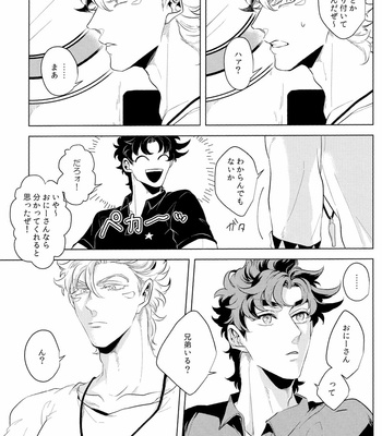 [Mayonaka (Keisuke)] Laundry Blindly – Part 1 [JP] – Gay Manga sex 28