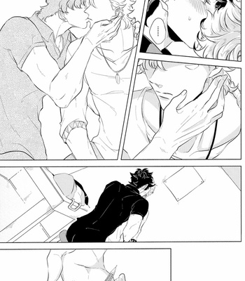 [Mayonaka (Keisuke)] Laundry Blindly – Part 1 [JP] – Gay Manga sex 36