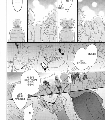 [Plug (Nagisa)] Kyou mo Ashita mo Asatte mo #4 – Gintama dj [Kr] – Gay Manga sex 27