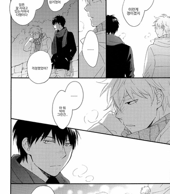 [Plug (Nagisa)] Kyou mo Ashita mo Asatte mo #4 – Gintama dj [Kr] – Gay Manga sex 37