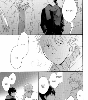 [Plug (Nagisa)] Kyou mo Ashita mo Asatte mo #4 – Gintama dj [Kr] – Gay Manga sex 38
