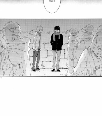 [Plug (Nagisa)] Kyou mo Ashita mo Asatte mo #4 – Gintama dj [Kr] – Gay Manga sex 39