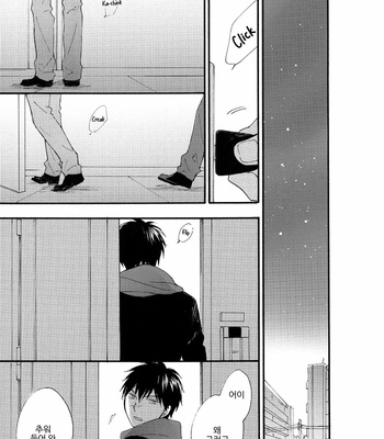 [Plug (Nagisa)] Kyou mo Ashita mo Asatte mo #4 – Gintama dj [Kr] – Gay Manga sex 40