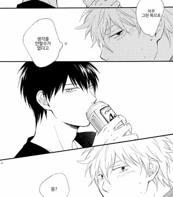 [Plug (Nagisa)] Kyou mo Ashita mo Asatte mo #4 – Gintama dj [Kr] – Gay Manga sex 51