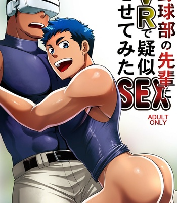 Gay Manga - [CLUB-Z (Yuuki)] Yakyuubu no Senpai ni VR de Giji SEX Sasete Mita [ESPAÑOL] – Gay Manga