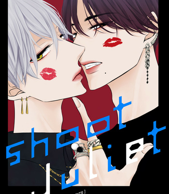 [Katsura Komachi] Juliet wo Ute (c.1) [Eng] – Gay Manga thumbnail 001
