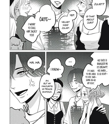[Katsura Komachi] Juliet wo Ute (c.1) [Eng] – Gay Manga sex 10