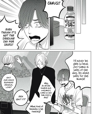 [Katsura Komachi] Juliet wo Ute (c.1) [Eng] – Gay Manga sex 11