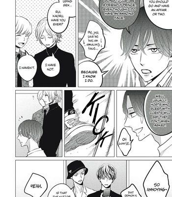 [Katsura Komachi] Juliet wo Ute (c.1) [Eng] – Gay Manga sex 12