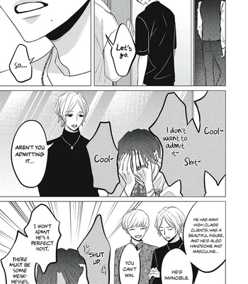 [Katsura Komachi] Juliet wo Ute (c.1) [Eng] – Gay Manga sex 17