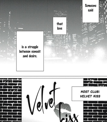 [Katsura Komachi] Juliet wo Ute (c.1) [Eng] – Gay Manga sex 2