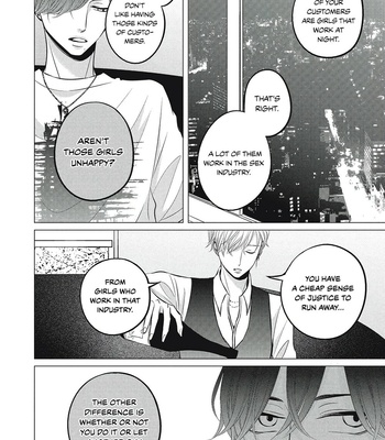 [Katsura Komachi] Juliet wo Ute (c.1) [Eng] – Gay Manga sex 26