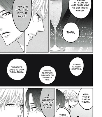 [Katsura Komachi] Juliet wo Ute (c.1) [Eng] – Gay Manga sex 27
