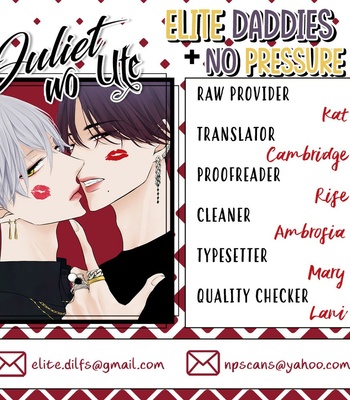 [Katsura Komachi] Juliet wo Ute (c.1) [Eng] – Gay Manga sex 47