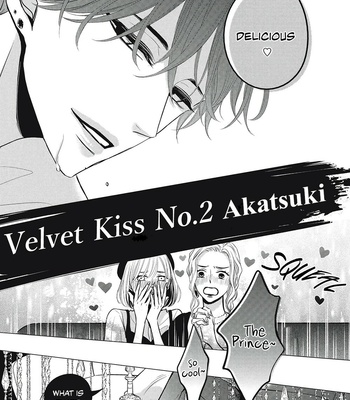 [Katsura Komachi] Juliet wo Ute (c.1) [Eng] – Gay Manga sex 5