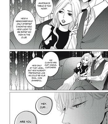 [Katsura Komachi] Juliet wo Ute (c.1) [Eng] – Gay Manga sex 6