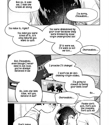 [Hamnya (Kimmya)] MY BELOVED MATSUNO-SAN – Osomatsu-San dj [Eng] – Gay Manga sex 76