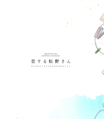 [Hamnya (Kimmya)] MY BELOVED MATSUNO-SAN – Osomatsu-San dj [Eng] – Gay Manga sex 104