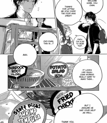 [Amamiya] Bokurano Tsuzuki [Eng] – Gay Manga sex 117