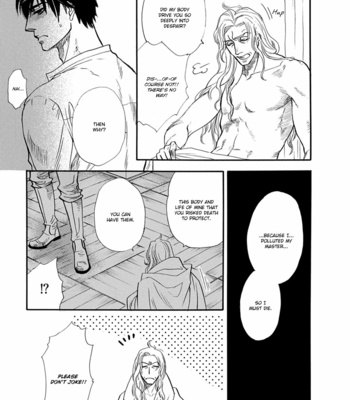 [NAONO Bohra] Hoshigari sugi da yo, Sumida-kun! [Eng] – Gay Manga sex 181