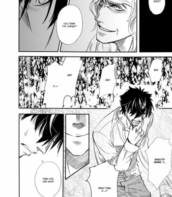 [NAONO Bohra] Hoshigari sugi da yo, Sumida-kun! [Eng] – Gay Manga sex 182